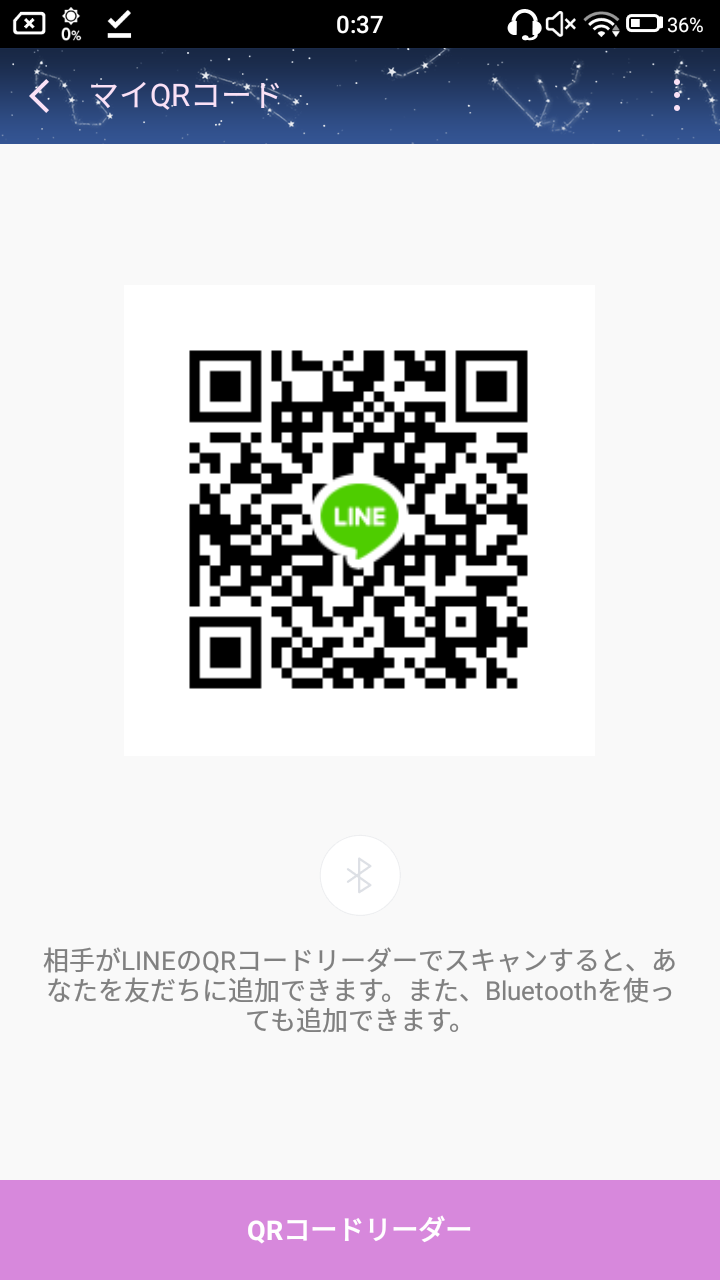 中学生line友達掲示板 フレンドline友達募集掲示板